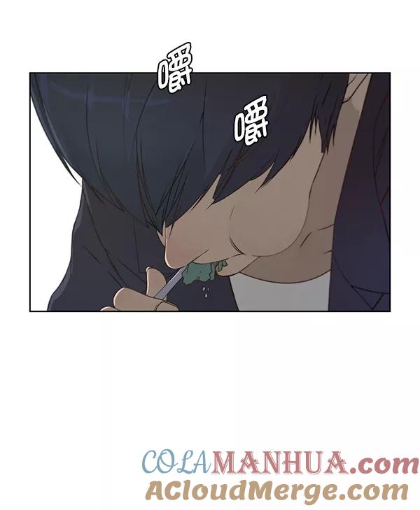 男子汉 - 第5话 - 第81张图