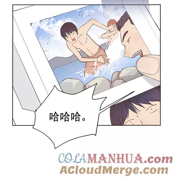 男子汉 - 第5话 - 第109张图