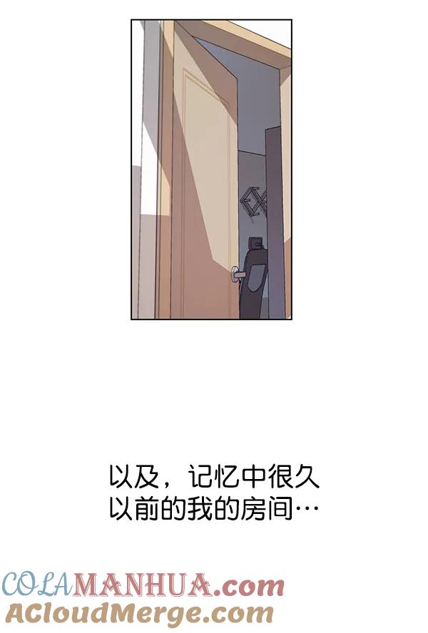 男子汉 - 第5话 - 第105张图