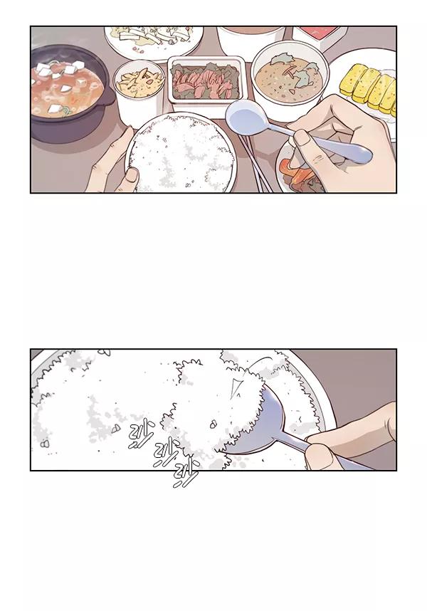 男子汉 - 第5话 - 第76张图