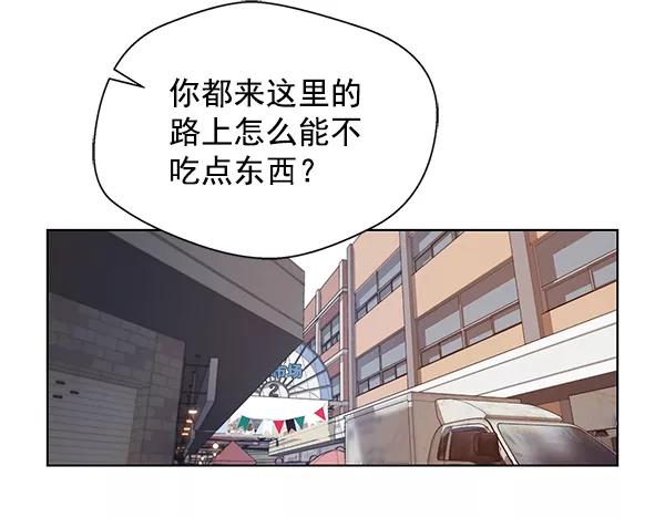 男子汉 - 第5话 - 第68张图