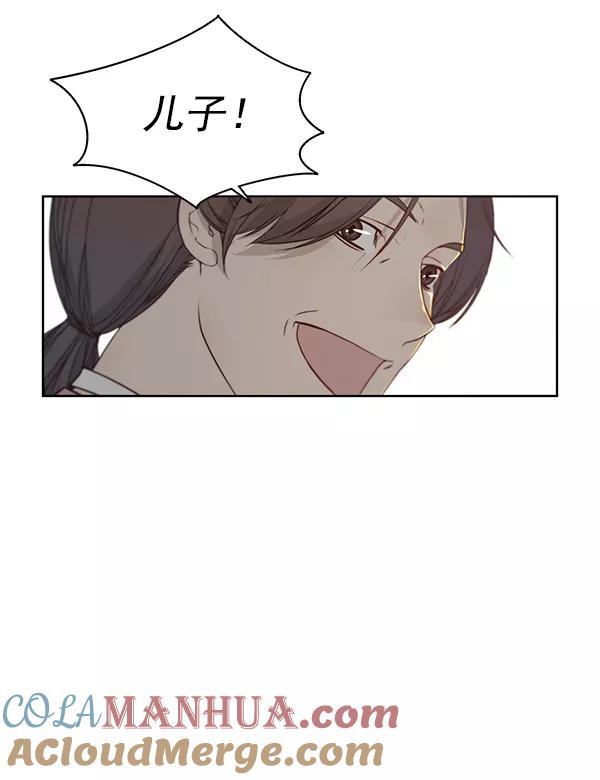 男子汉 - 第5话 - 第65张图