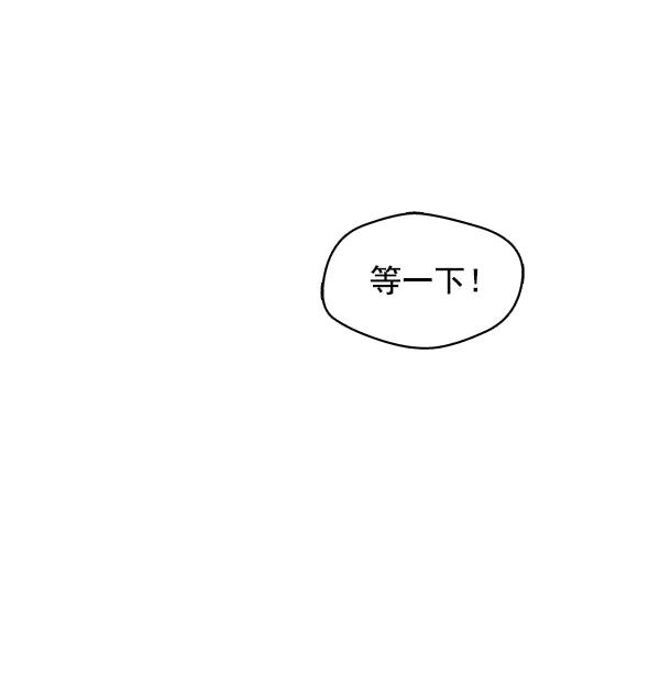 男子汉 - 第5话 - 第11张图