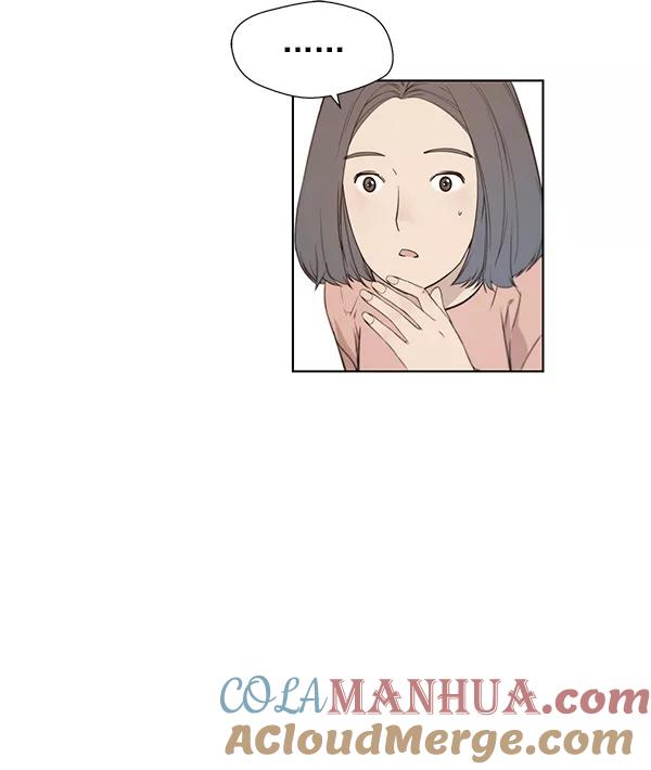 男子汉 - 第5话 - 第97张图