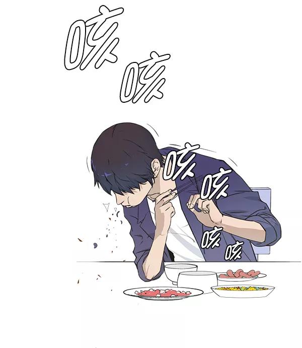 男子汉 - 第5话 - 第86张图