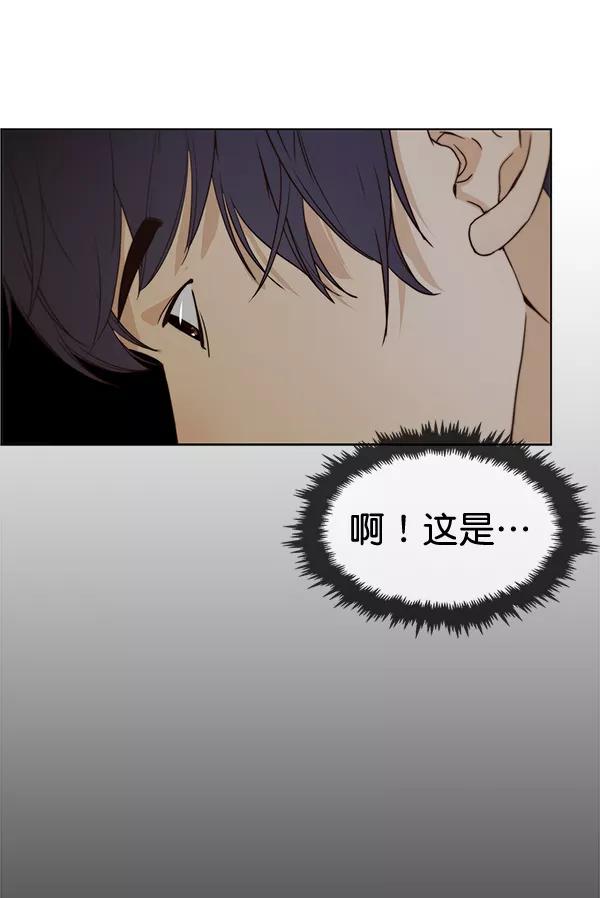 男子汉 - 第59话 - 第20张图