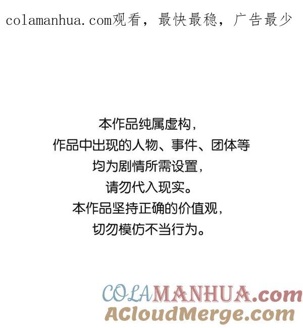 男子汉 - 第59话 - 第1张图