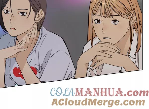 男子汉 - 第59话 - 第65张图