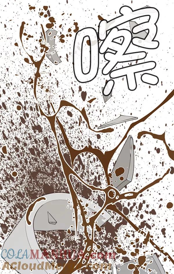 男子汉 - 第60话 - 第113张图