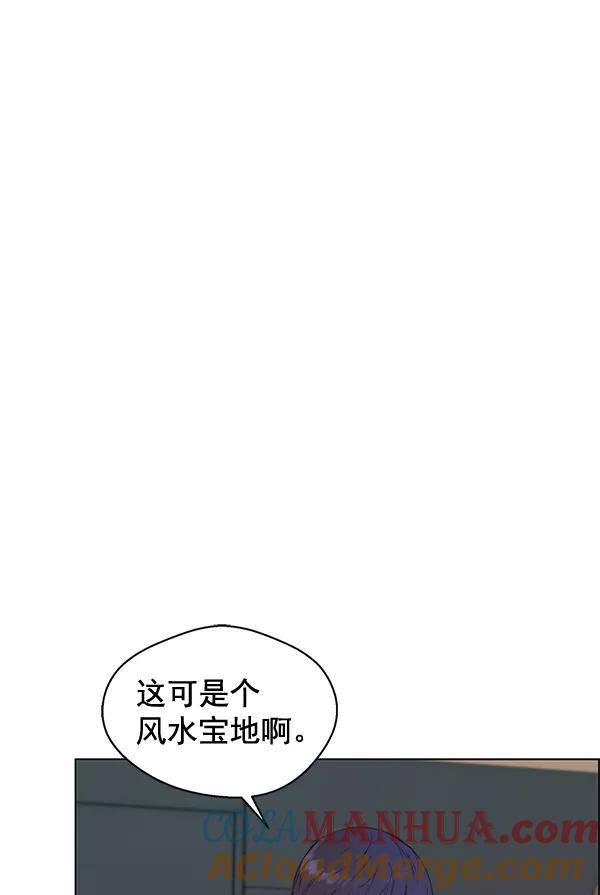 男子汉 - 第60话 - 第57张图