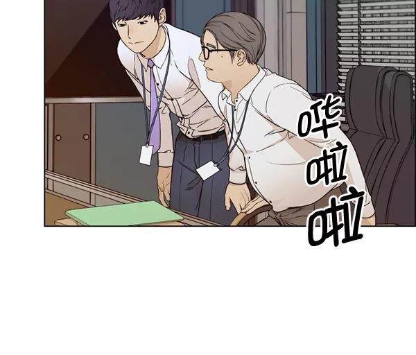 男子汉 - 第60话 - 第72张图