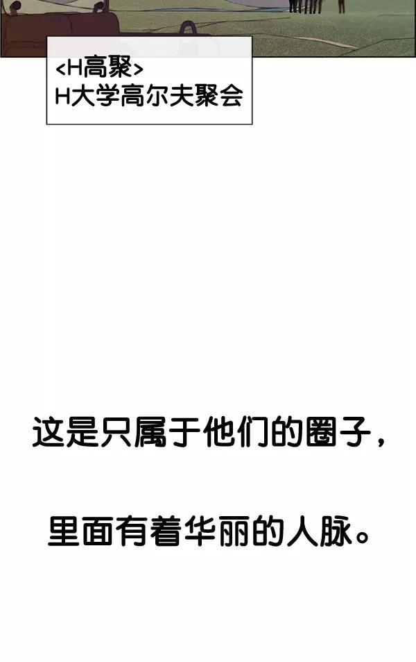 男子汉 - 第60话 - 第16张图