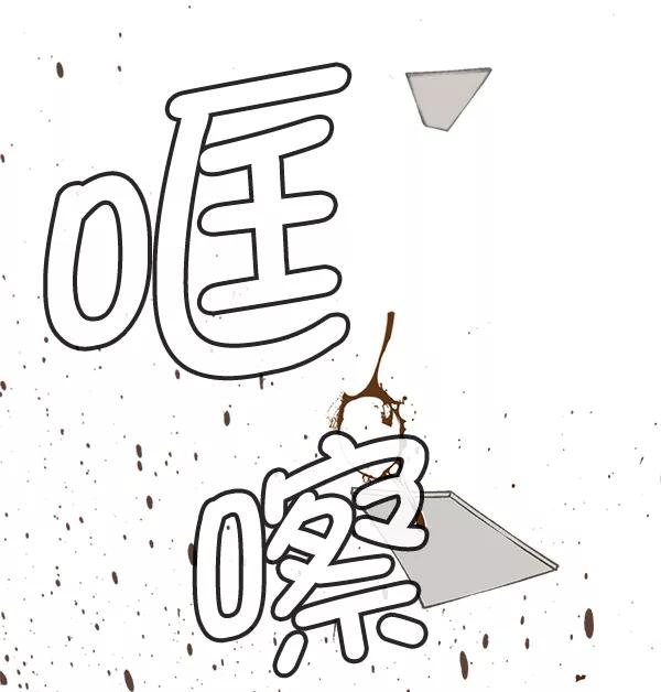 男子汉 - 第60话 - 第112张图