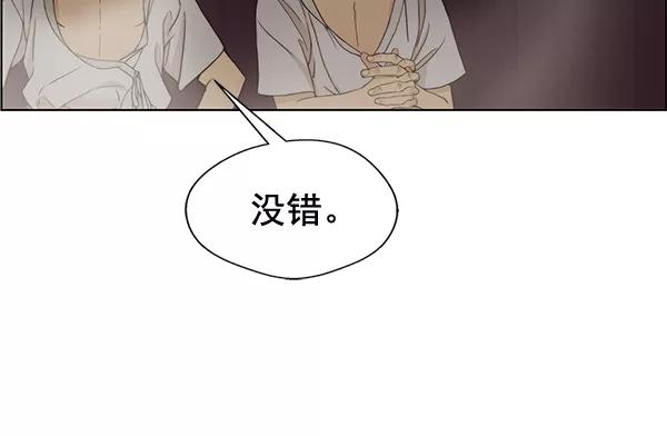 男子汉 - 第60话 - 第103张图