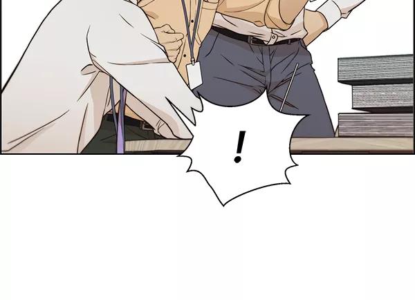 男子汉 - 第61话 - 第52张图