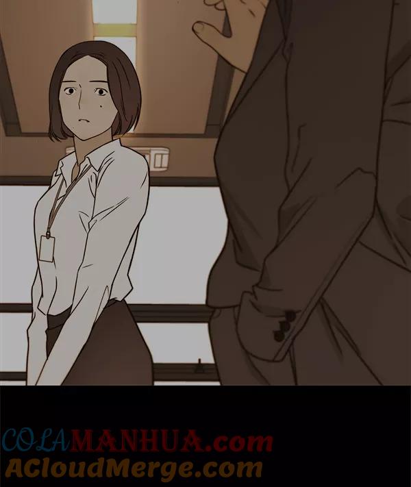 男子汉 - 第61话 - 第77张图