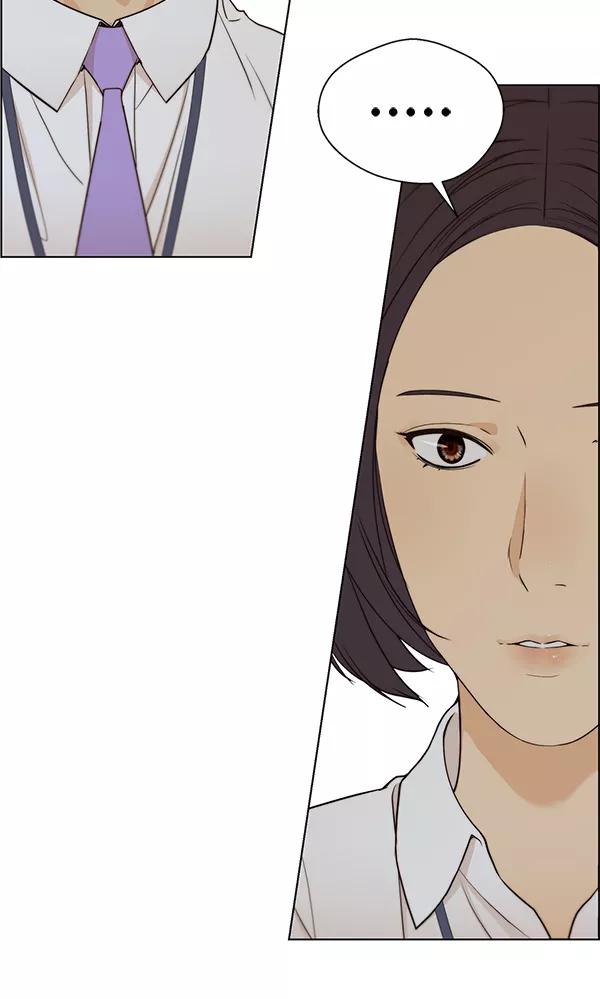 男子汉 - 第61话 - 第90张图