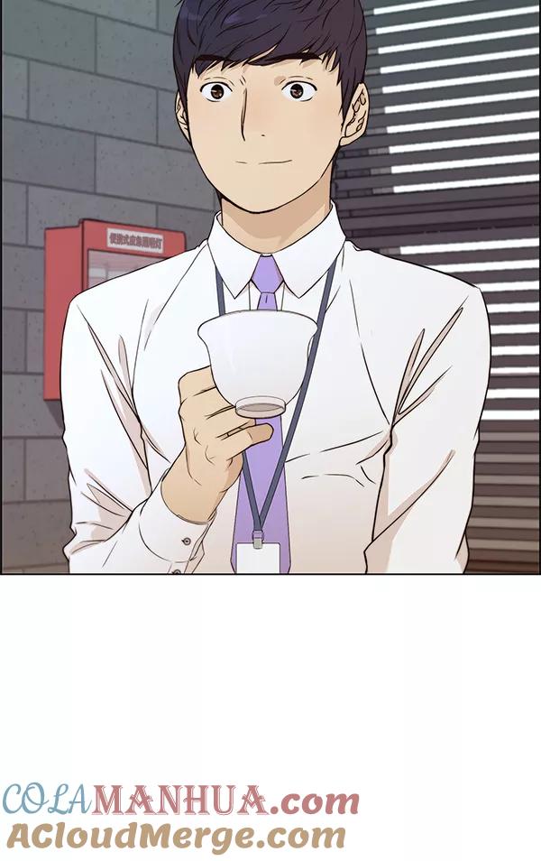 男子汉 - 第61话 - 第85张图