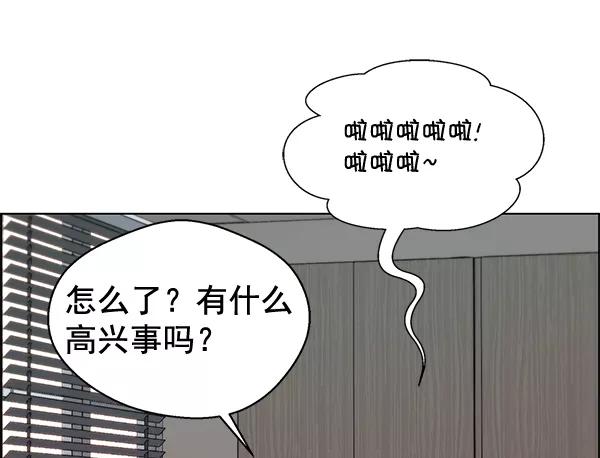 男子汉 - 第61话 - 第43张图