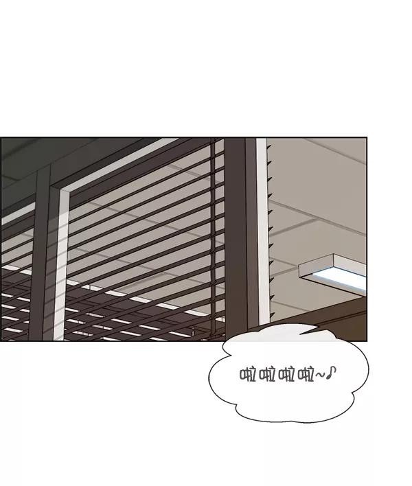 男子汉 - 第61话 - 第42张图