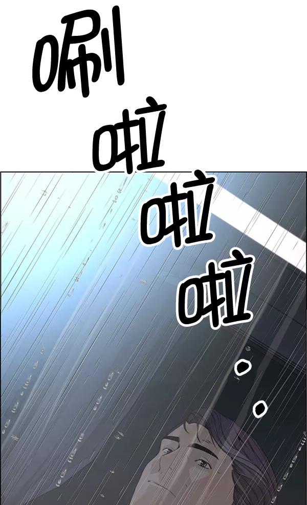 男子汉 - 第61话 - 第110张图