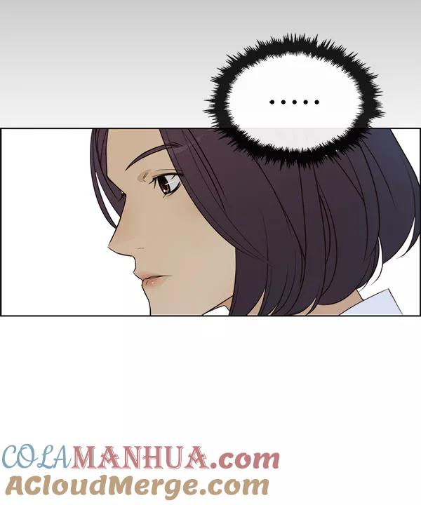 男子汉 - 第61话 - 第81张图