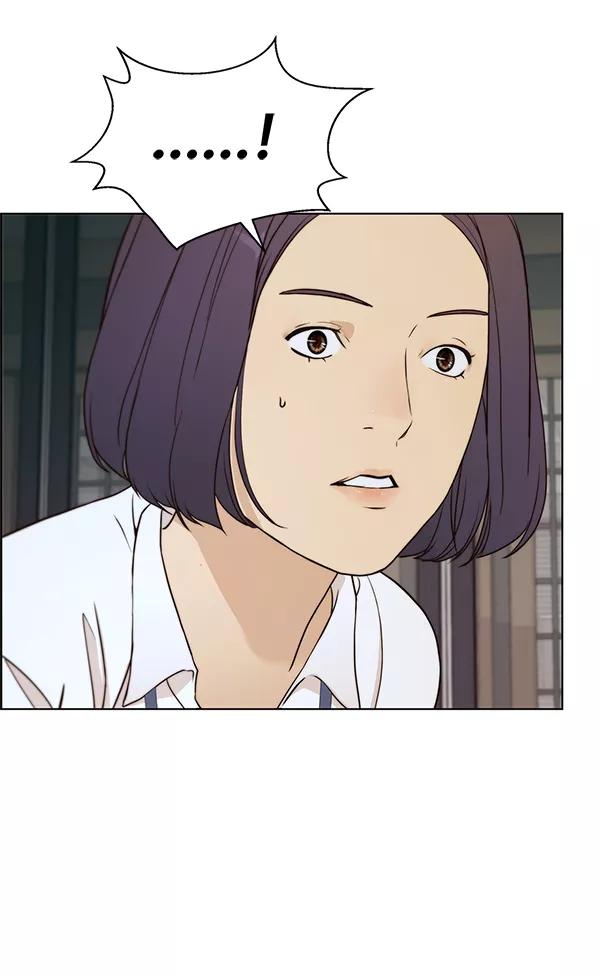 男子汉 - 第61话 - 第86张图