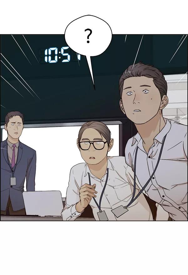 男子汉 - 第61话 - 第32张图