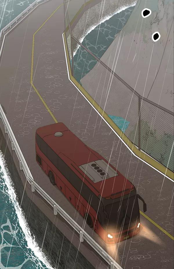 男子汉 - 第61话 - 第106张图