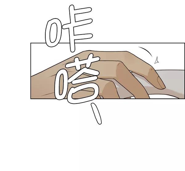 男子汉 - 第61话 - 第63张图