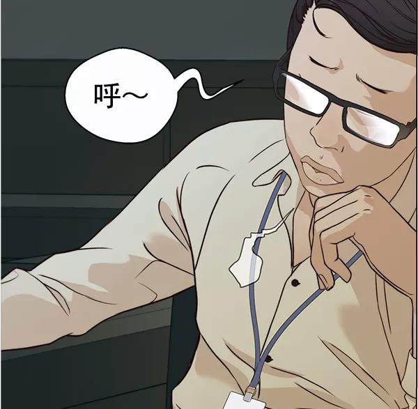 男子汉 - 第62话 - 第48张图