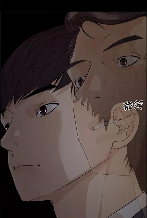 男子汉 - 第62话 - 第112张图