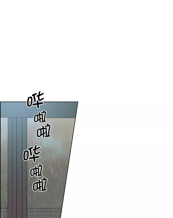 男子汉 - 第62话 - 第18张图