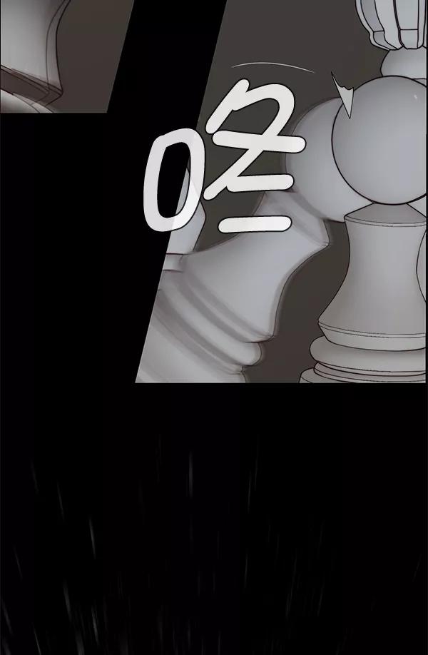 男子汉 - 第62话 - 第108张图