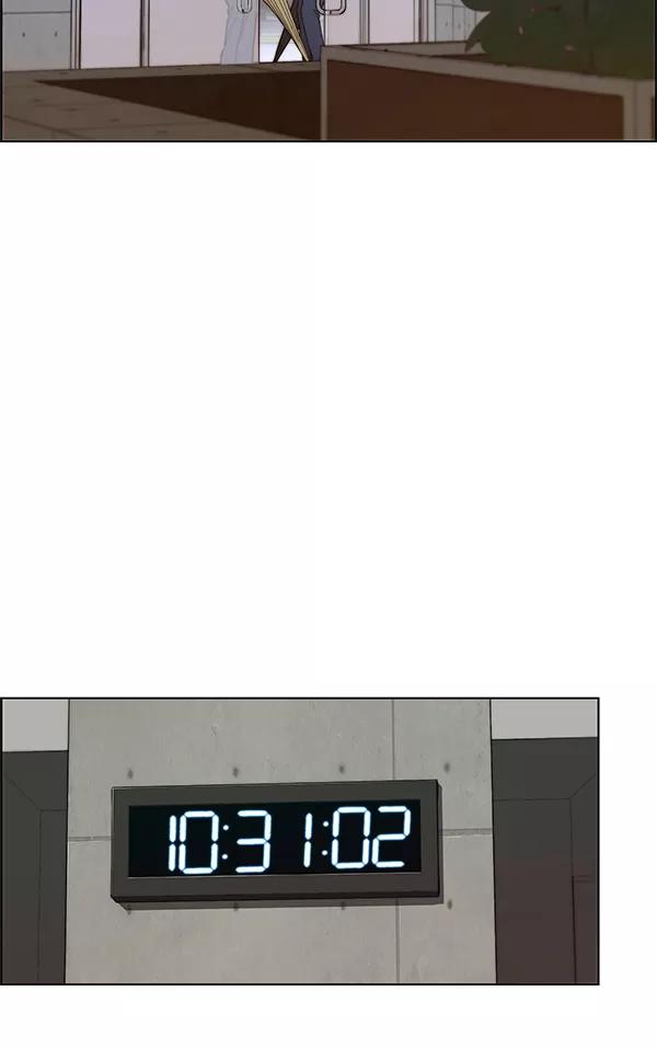 男子汉 - 第62话 - 第6张图