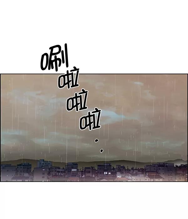 男子汉 - 第62话 - 第2张图