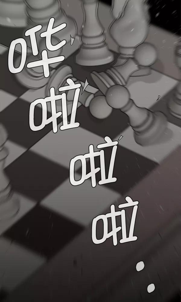 男子汉 - 第62话 - 第110张图