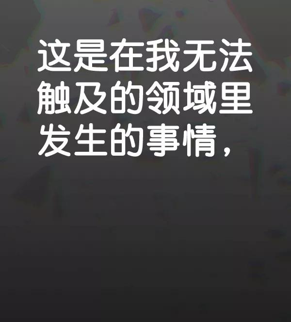 男子汉 - 第62话 - 第90张图