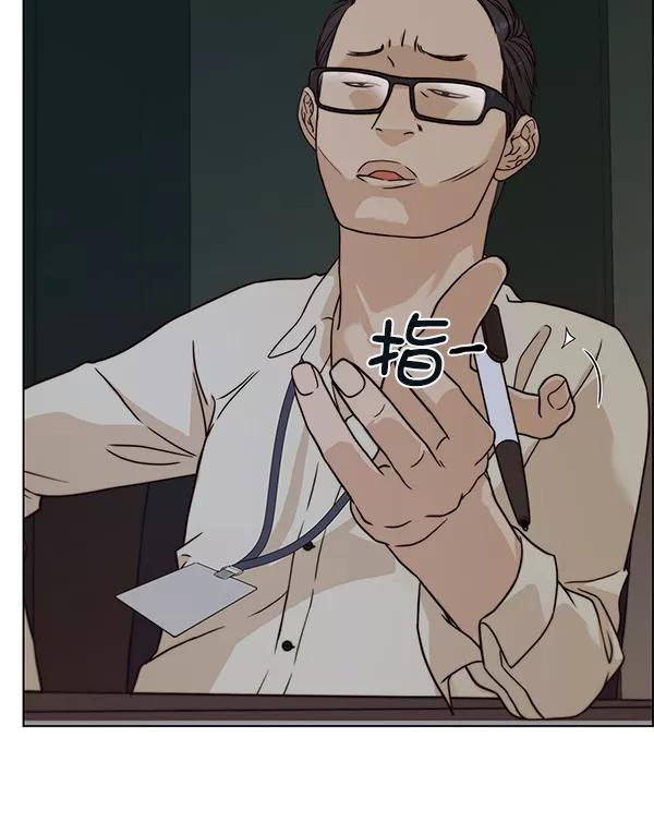 男子汉 - 第62话 - 第64张图