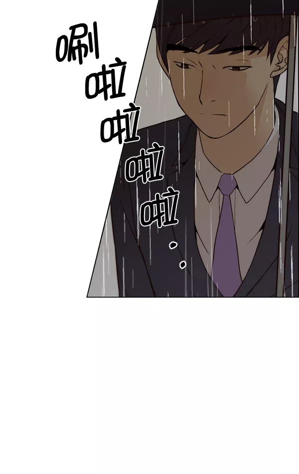 男子汉 - 第63话 - 第106张图