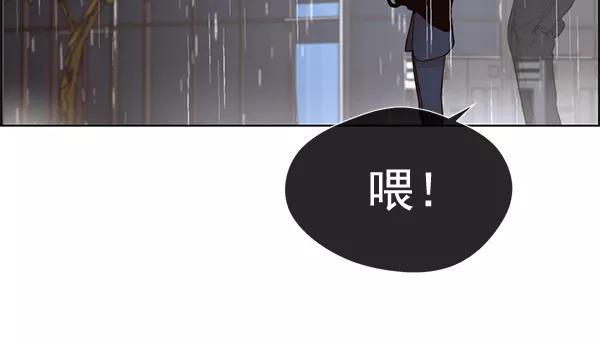 男子汉 - 第63话 - 第108张图