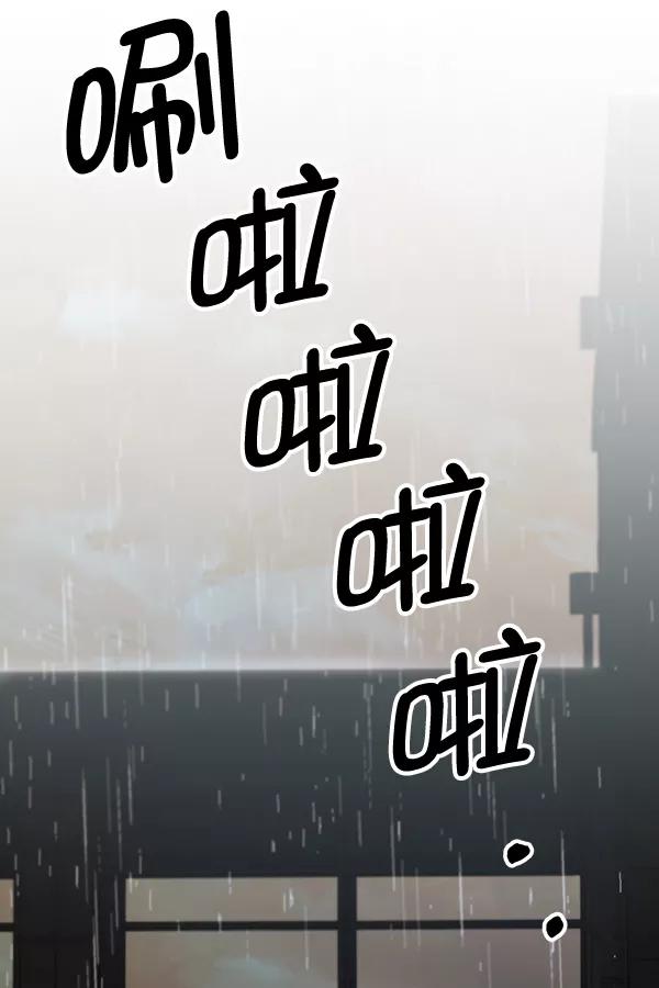 男子汉 - 第63话 - 第66张图