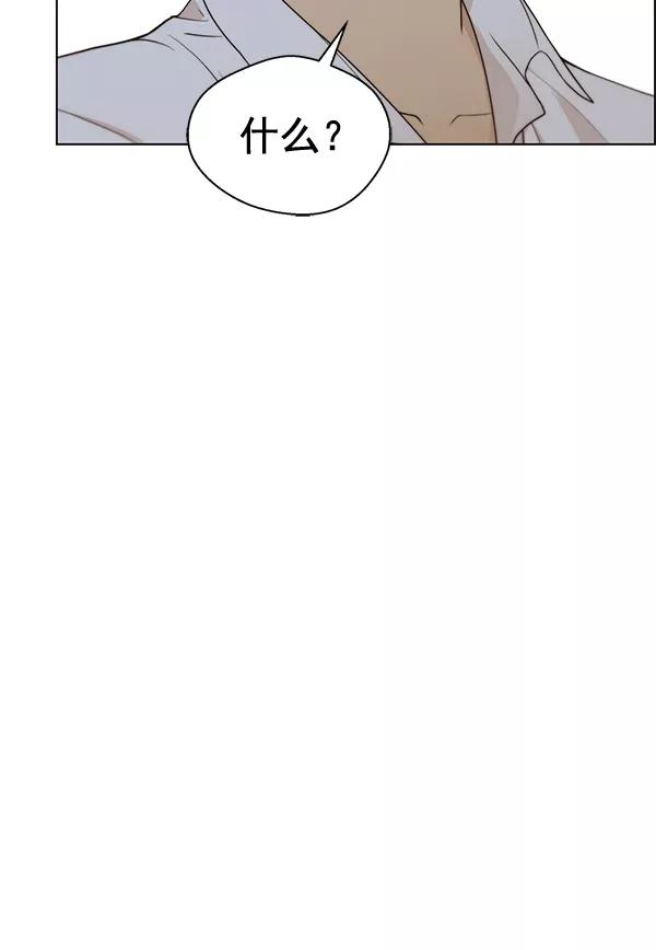 男子汉 - 第63话 - 第18张图