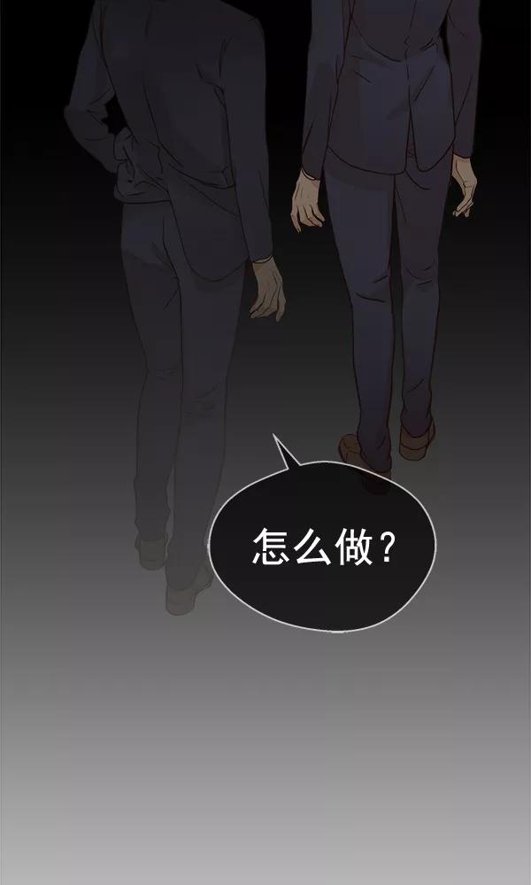 男子汉 - 第63话 - 第60张图