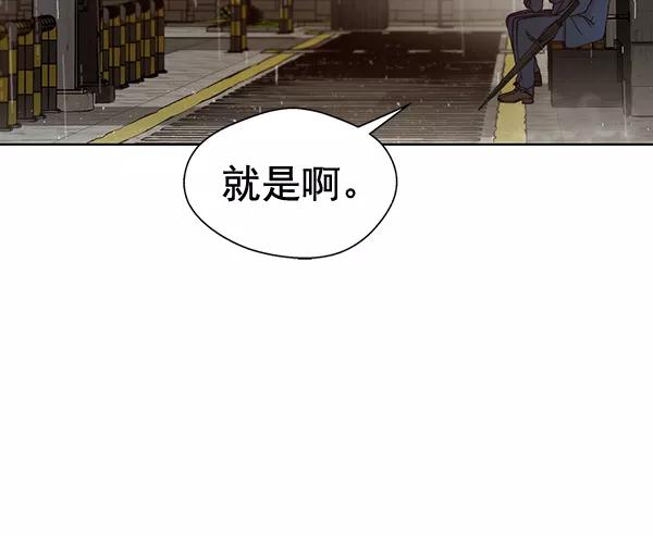男子汉 - 第63话 - 第68张图