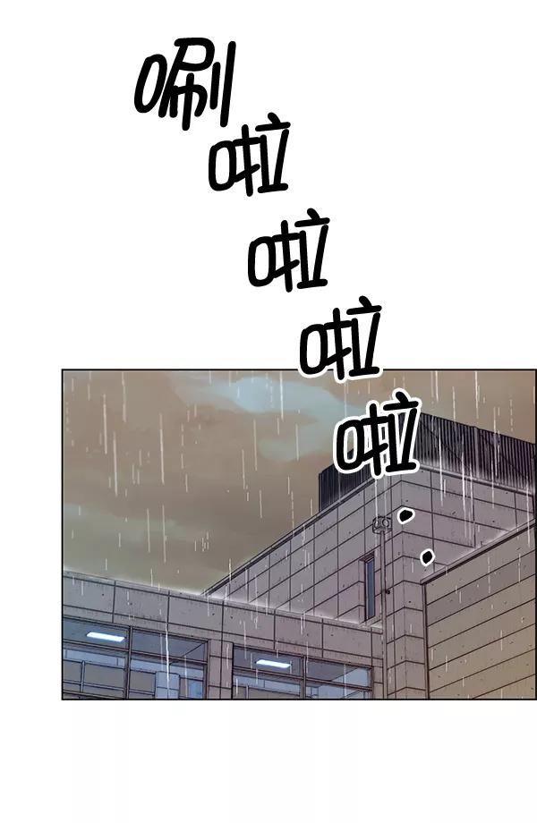 男子汉 - 第63话 - 第78张图