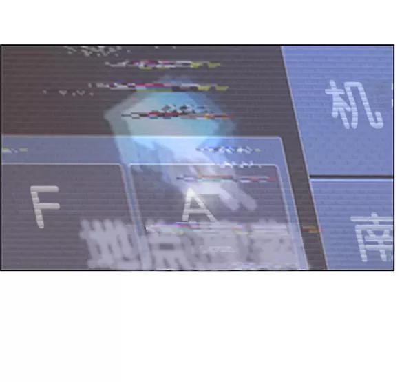 男子汉 - 第63话 - 第8张图