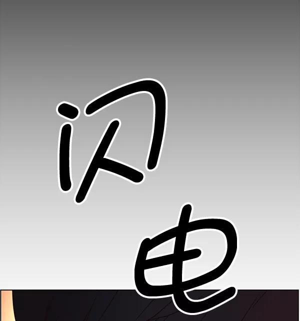 男子汉 - 第63话 - 第102张图