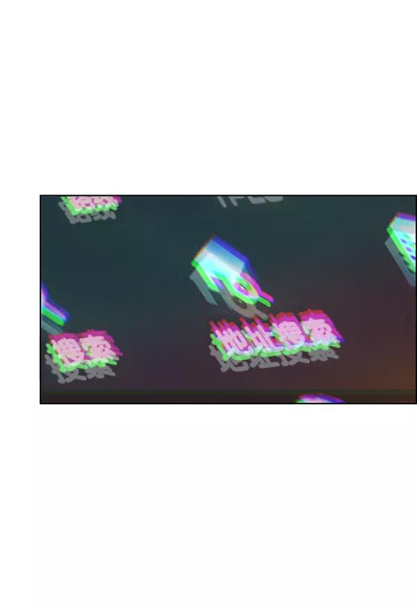 男子汉 - 第63话 - 第7张图