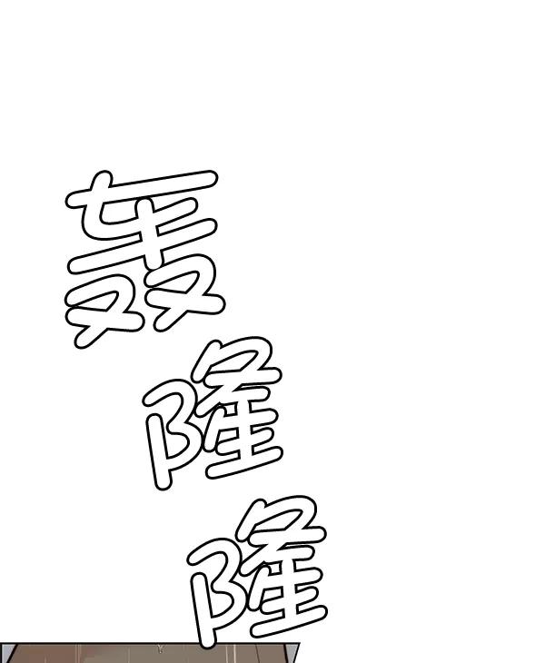 男子汉 - 第63话 - 第104张图